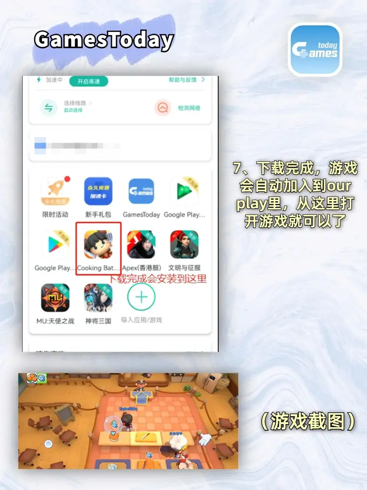 江南app官方官网登录入口截图3